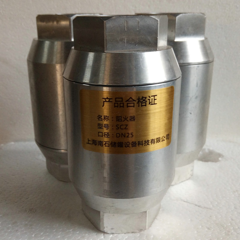 铝合金螺纹阻火器